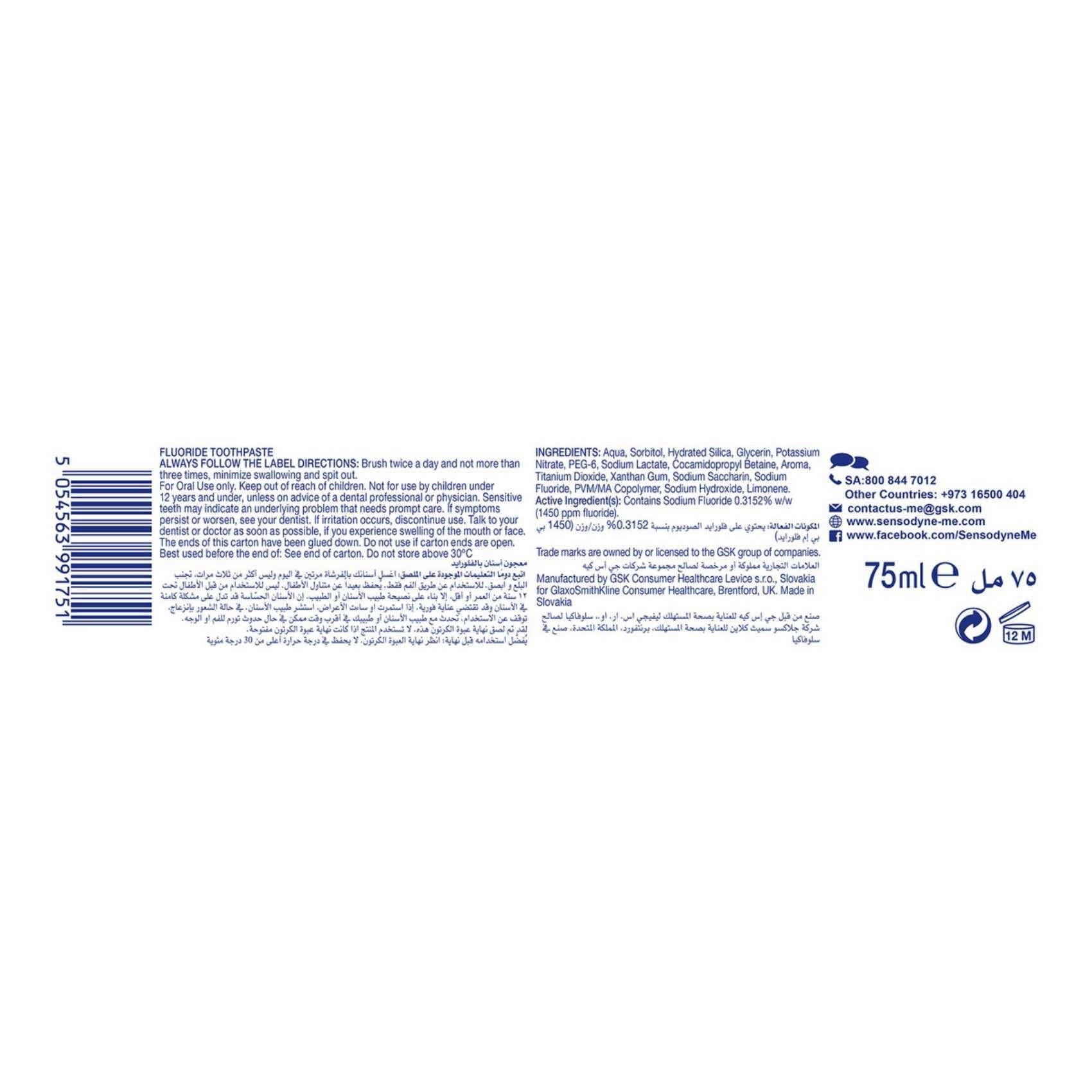 Extra Fresh Toothpaste 75ml
