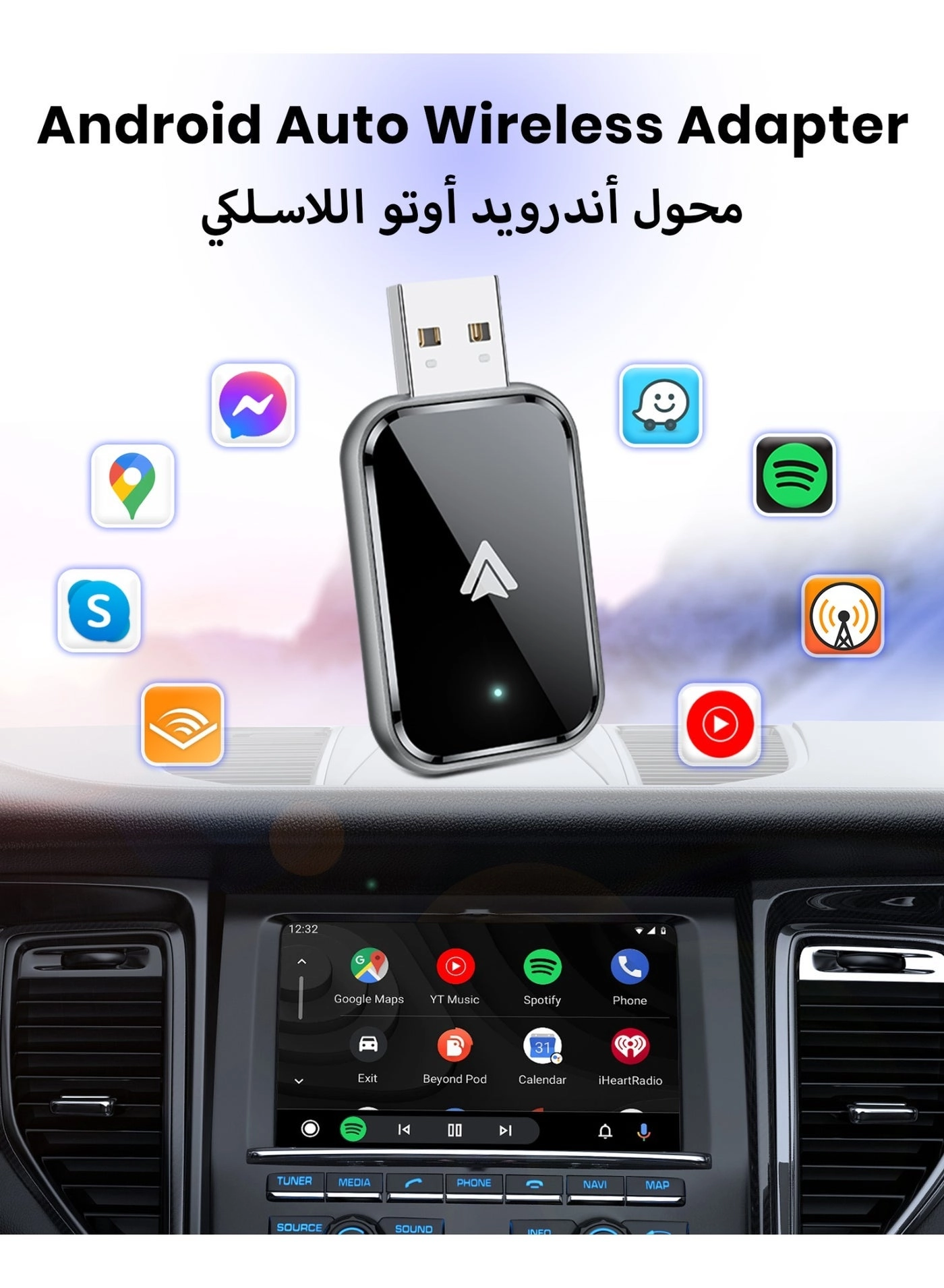 2-in-1 Wireless CarPlay and Android Auto Adapter