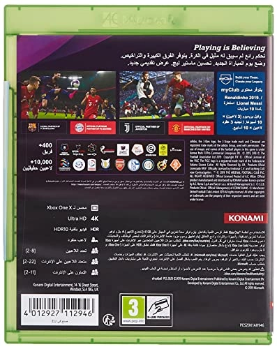 eFootball PES 2020 - Xbox One