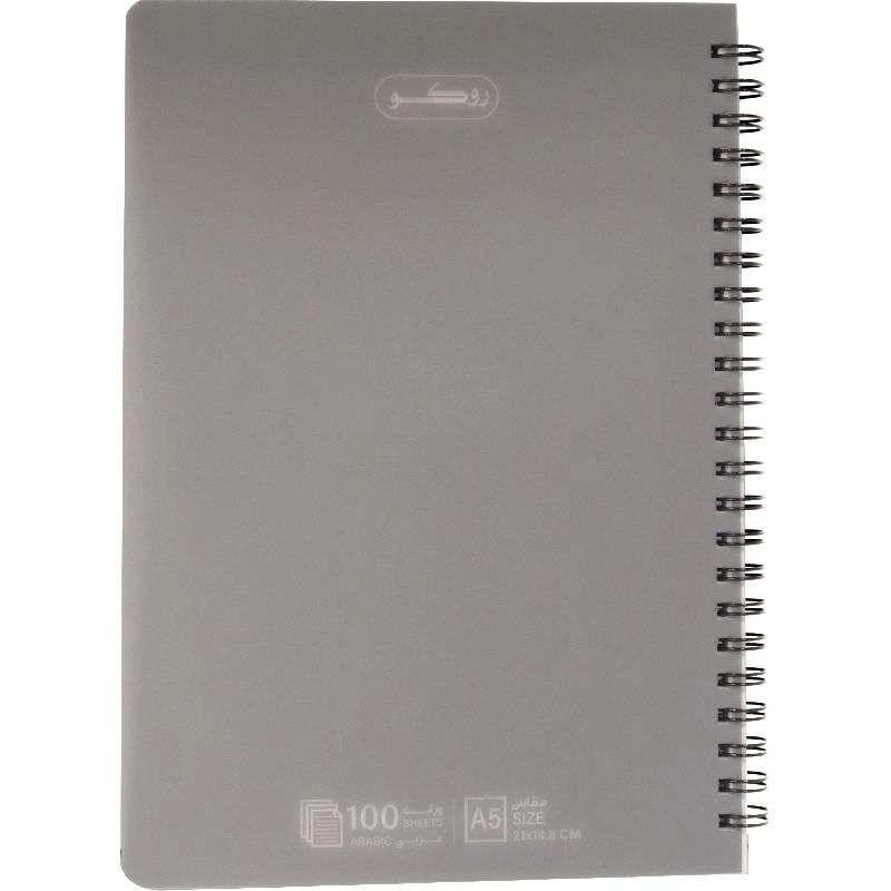 Notebook 19 X 26 cm Spiral - Grid 100 Sheets