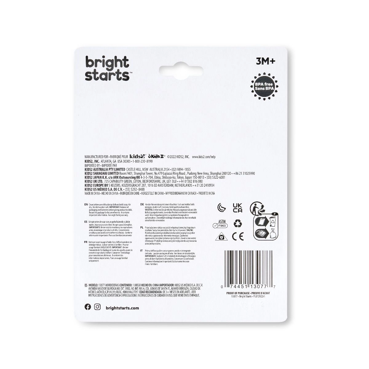 Textured Teethers - 3pk Juicy Chews