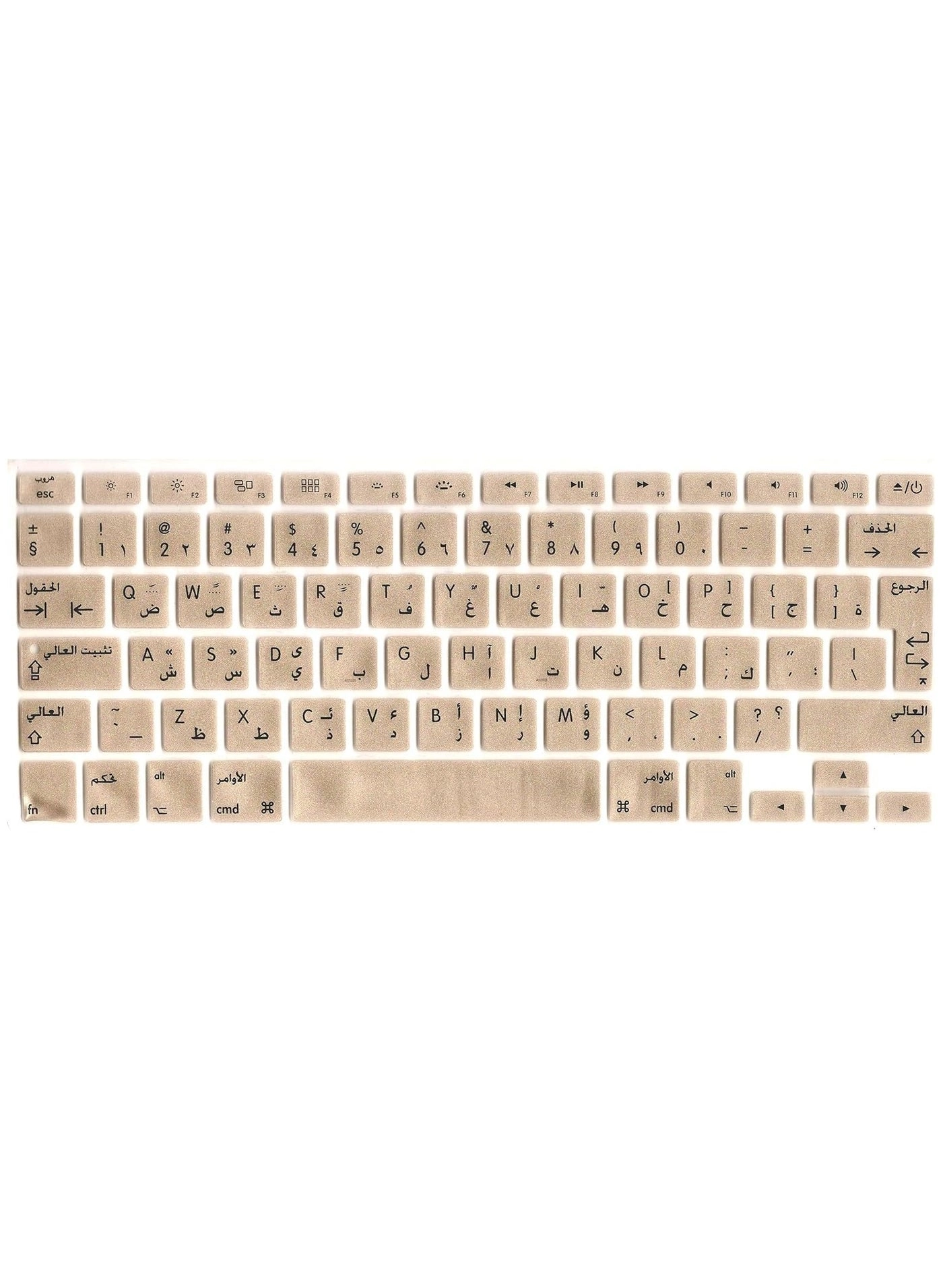 Keyboard Cover - US Layout Arabic/English