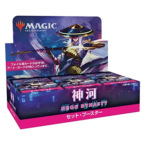 Magic: The Gathering Kamigawa: Neon Dynasty Set Booster Box - Japanese 30 Packs