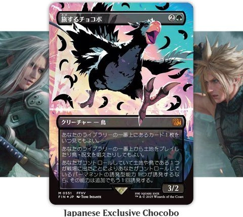 FINAL FANTASY Collector's Booster - 15pcs