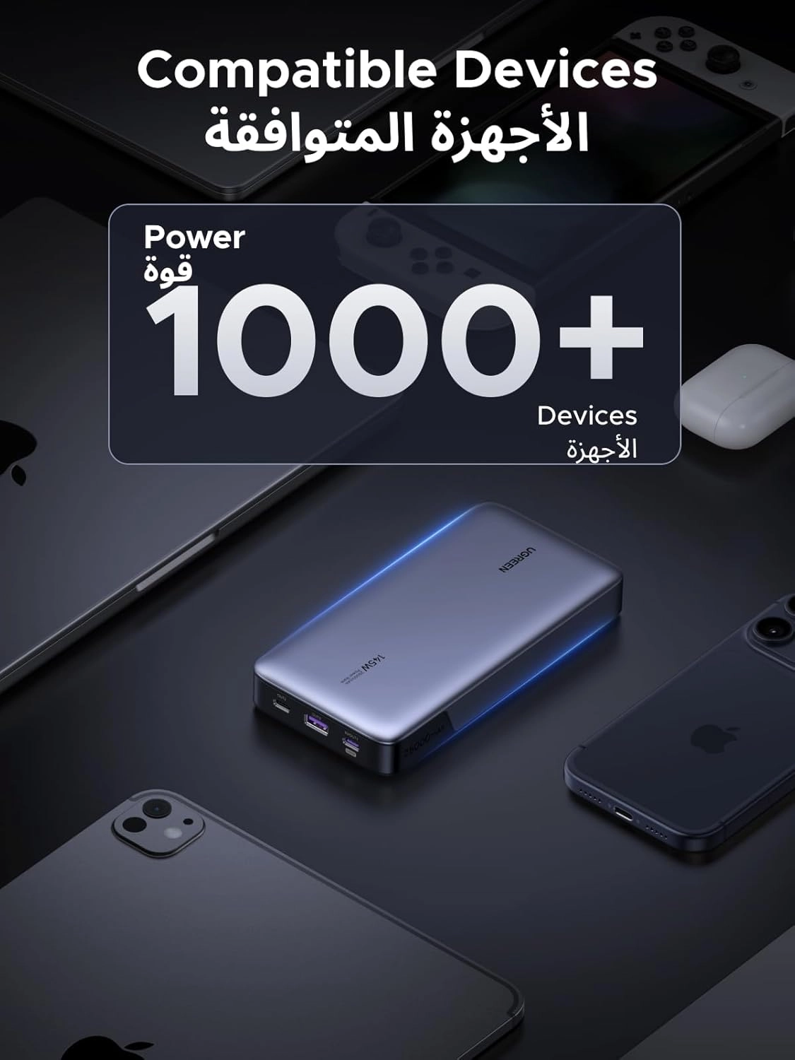 PB205-90597A - 25000mAh 145W