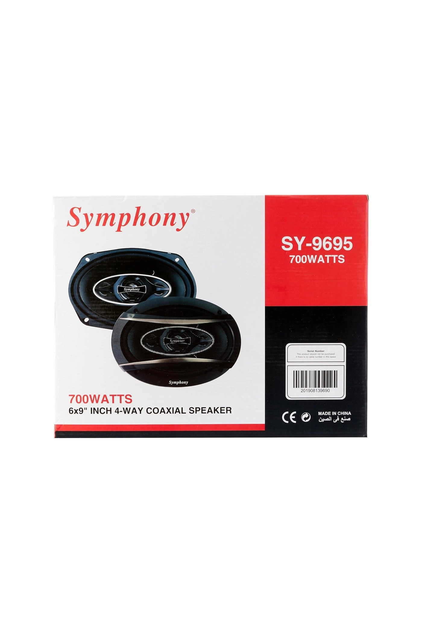 SY-9695 - 6x9-INCH 4-WAY COAXIAL