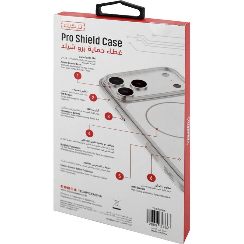 Pro Shield Back Cover with MagSafe for iPhone 17 Pro Max