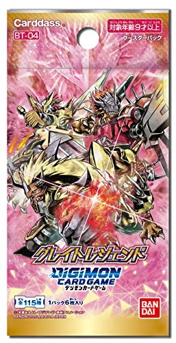 Gray Great Legend - 6pcs