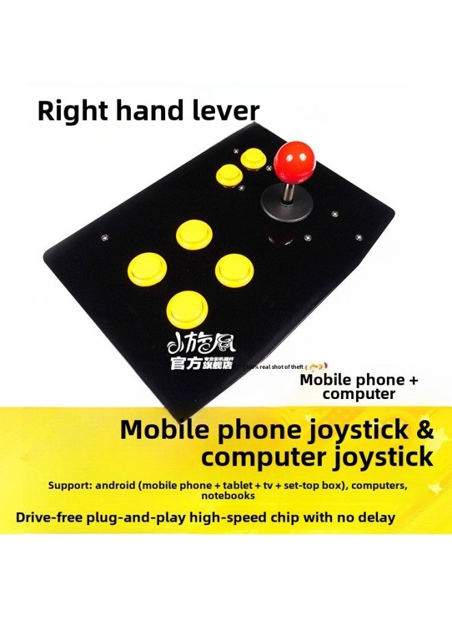 Mobile Phone Rocker - Right Hand Without Delay