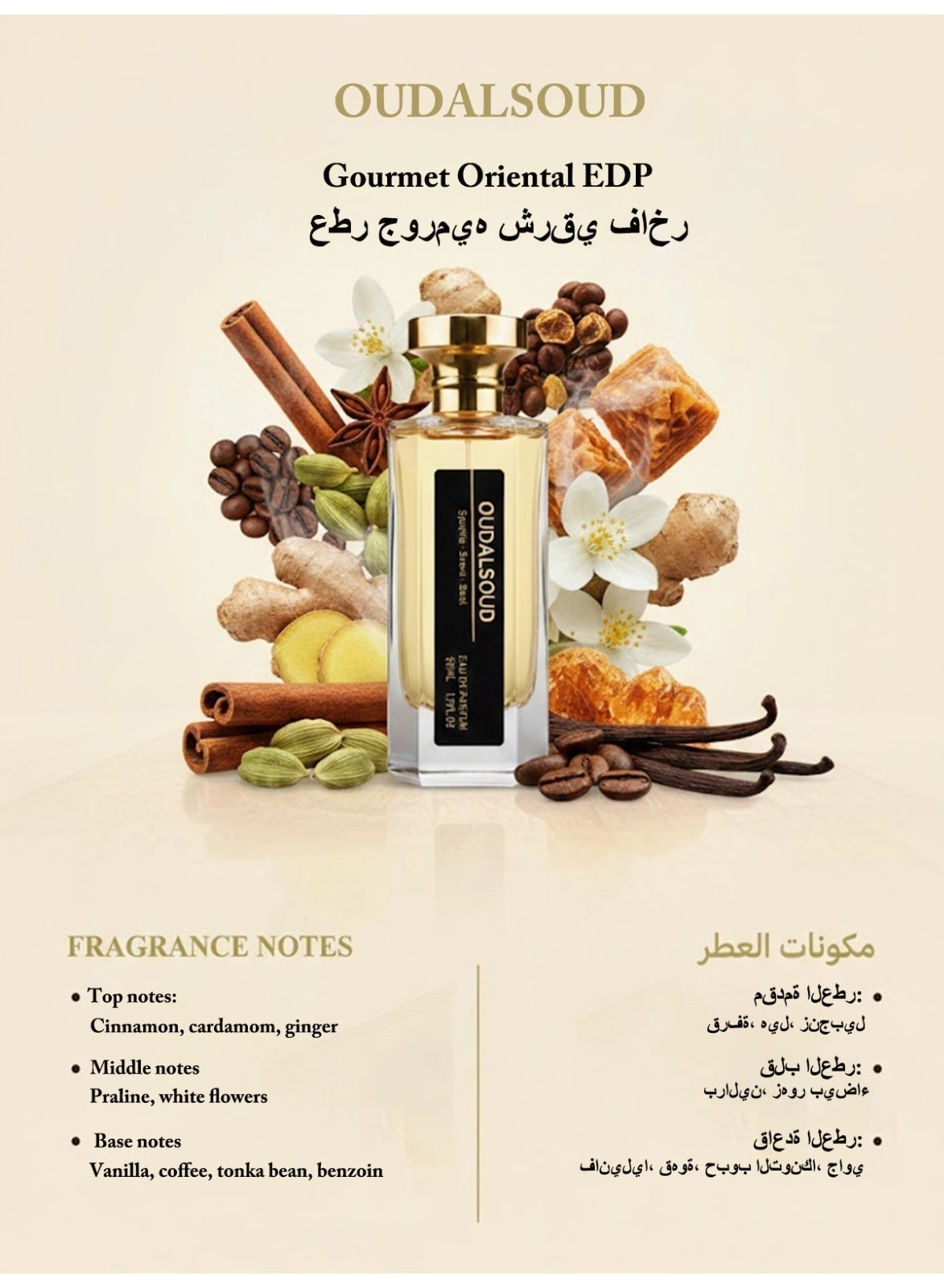 Khalam Coffee Eau de Parfum 50ml
