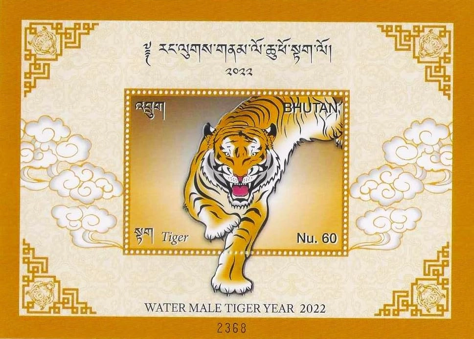 Bhutan Post Water Male Tiger Miniature Sheet - 2022 Standard