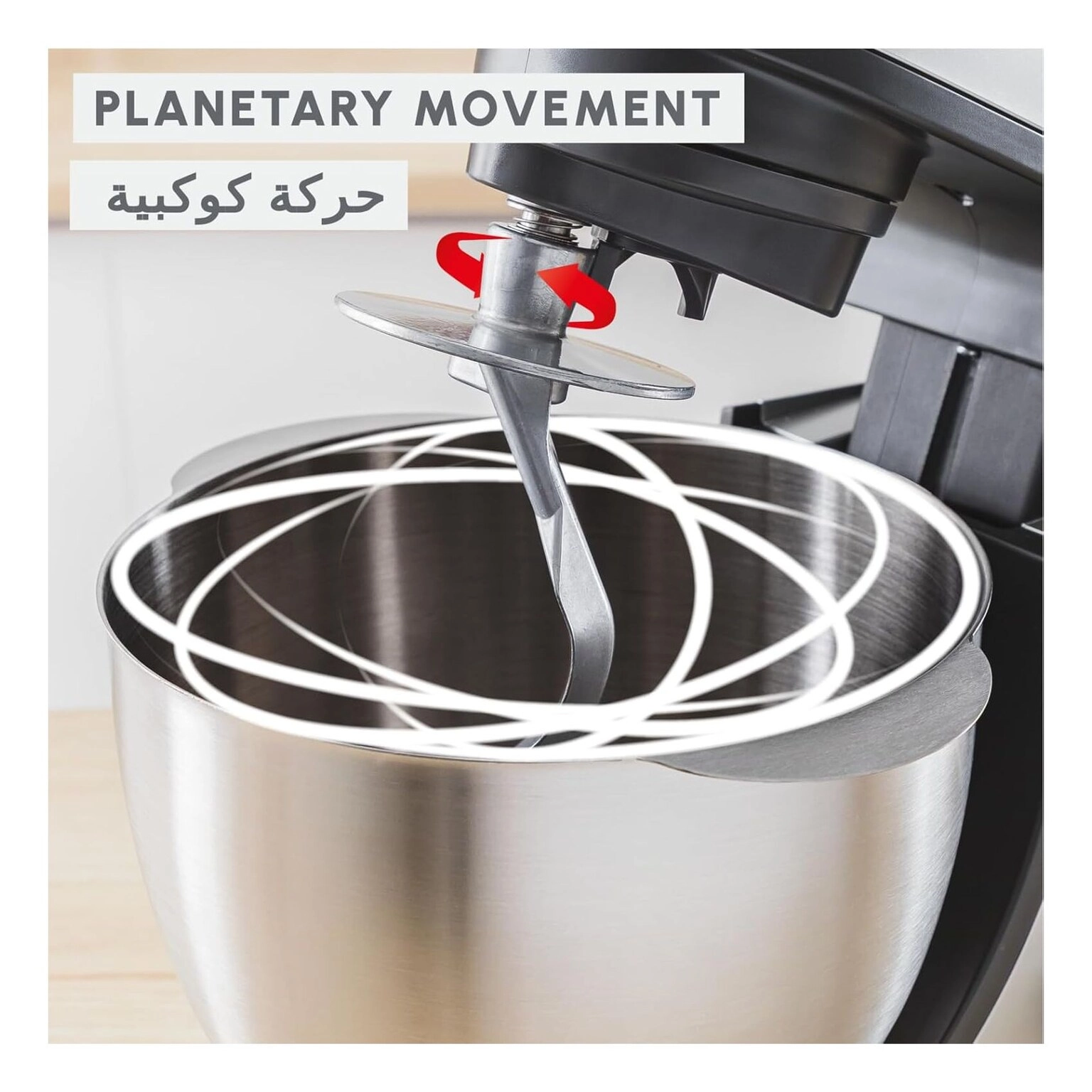 Bake Partner - 4.6 L 1100 W Kit