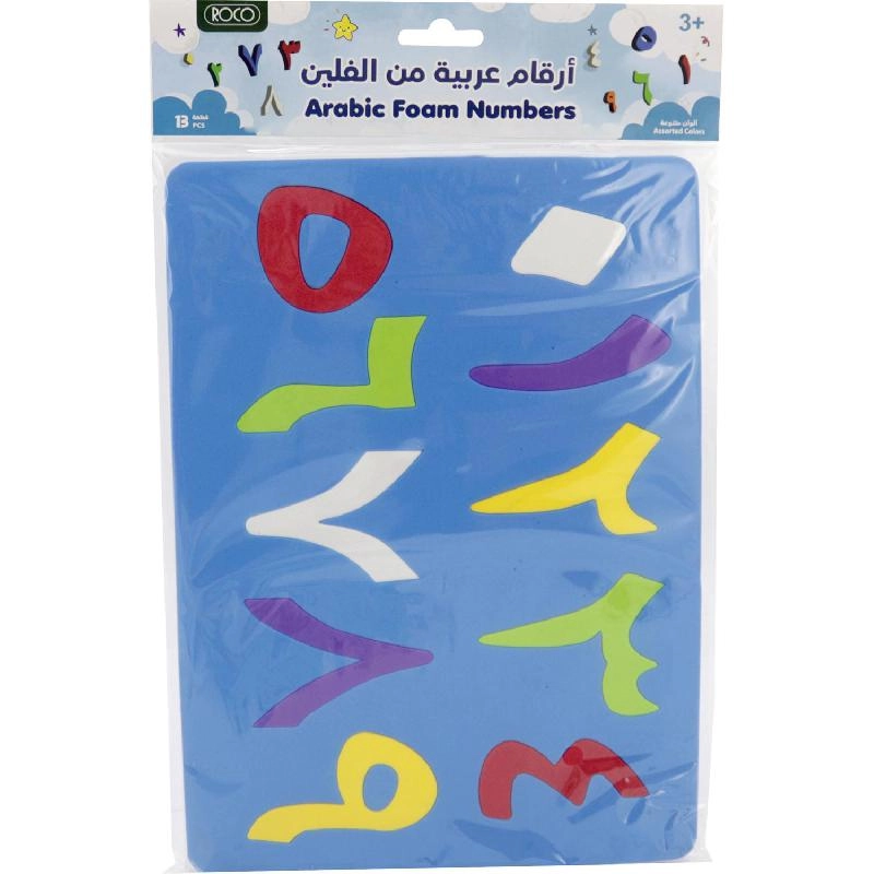 English Arabic Numbers - 3 Years and Above 10 Pieces