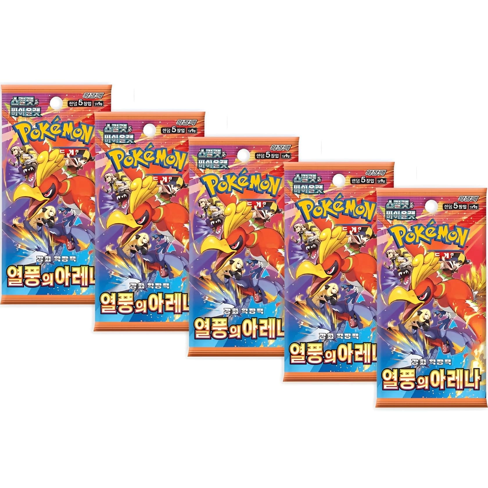 Pokémon Heatwave Arena SV9A Booster Packs - Korean 5pcs