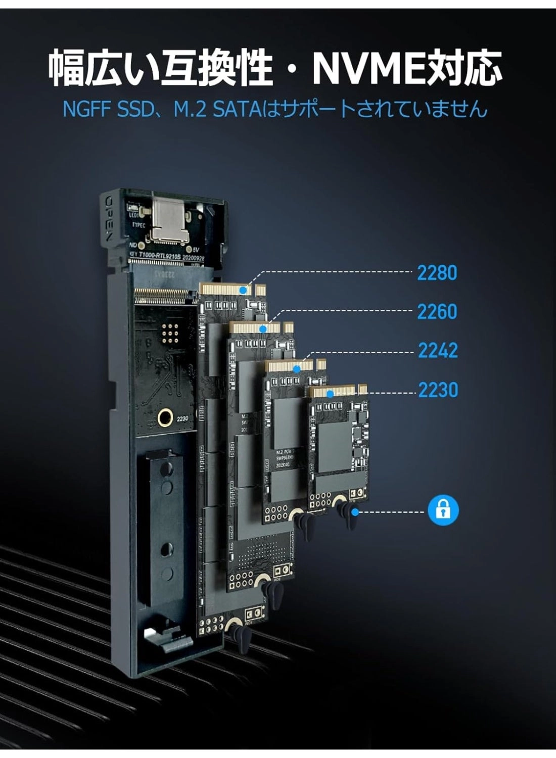 M.2 NVMe SSD Enclosure