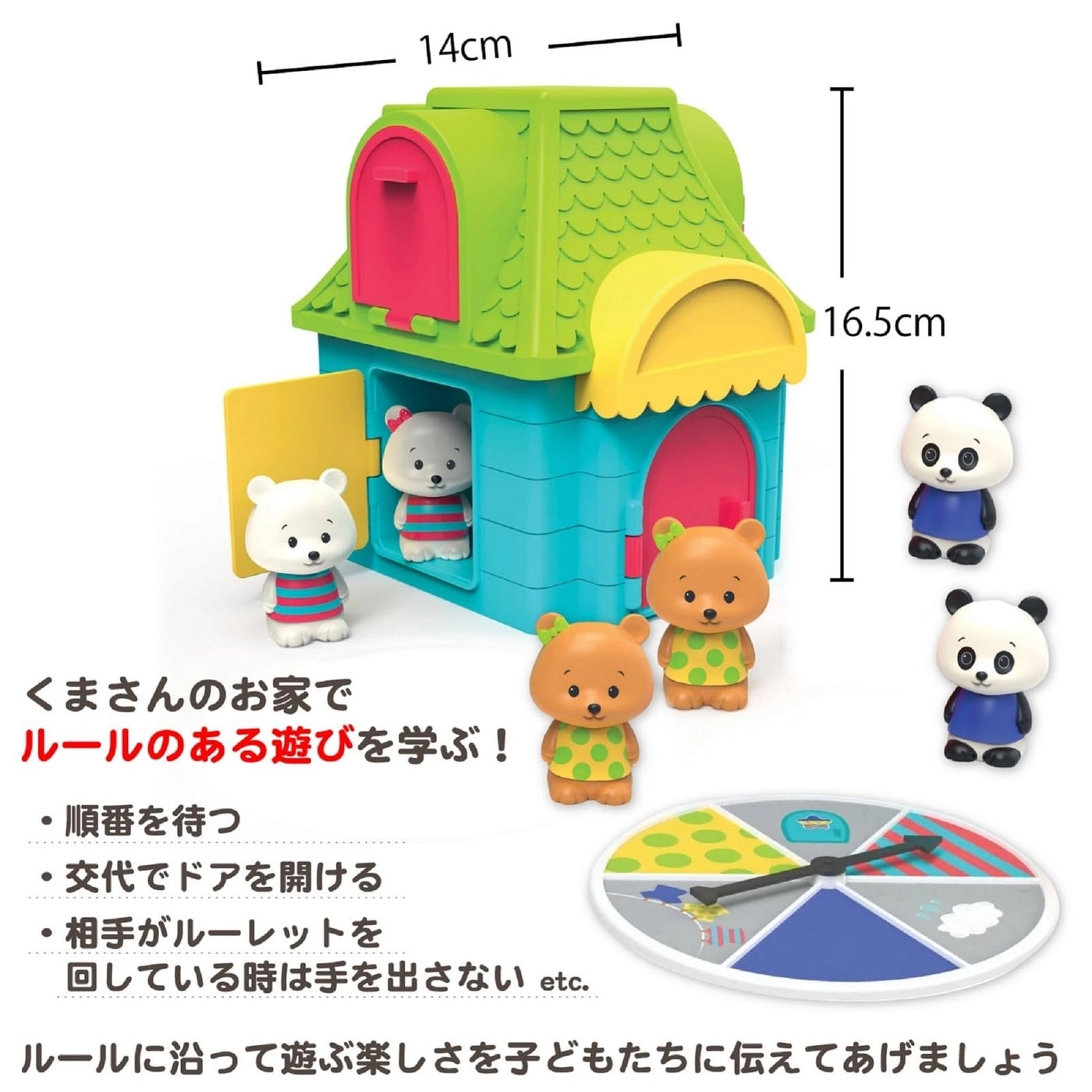 My First Game: Bears in Pairs - Ages 2+