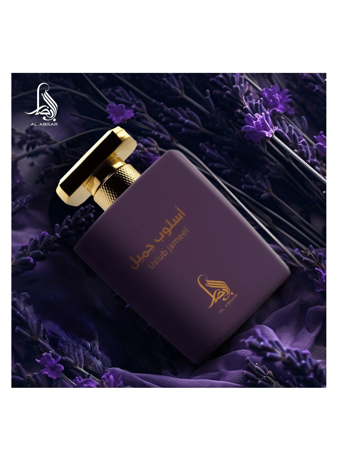 Uslub Aniq Eau de Parfum 100ml