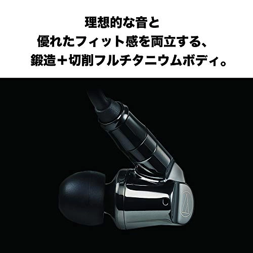 ATH-IEX1 Wired Headphone
