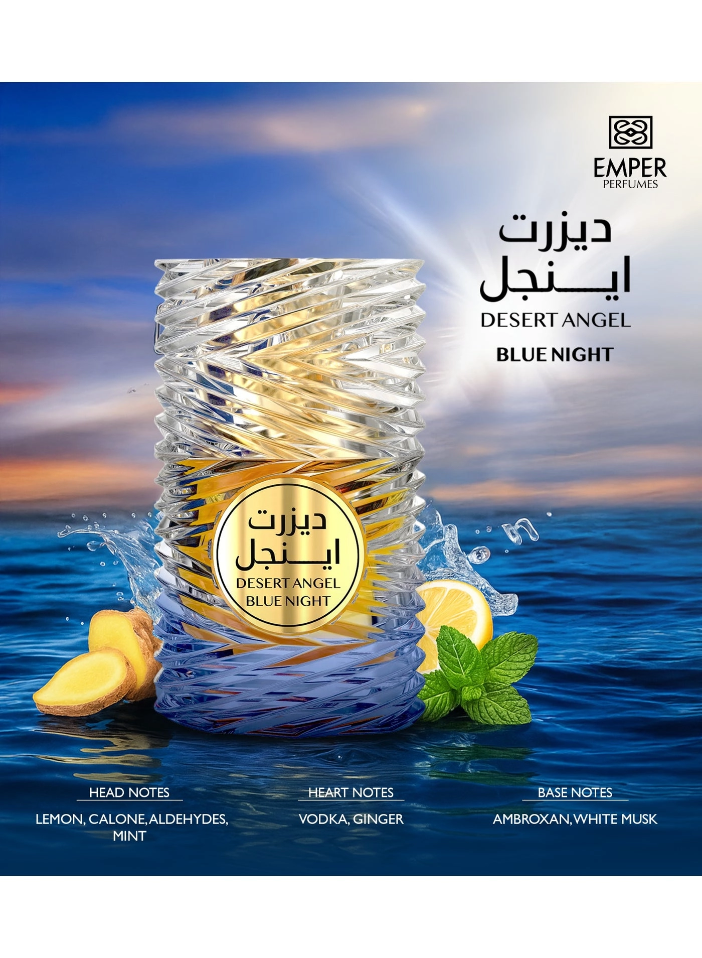 Desert Angel Blue Night Eau de Parfum 100 ml