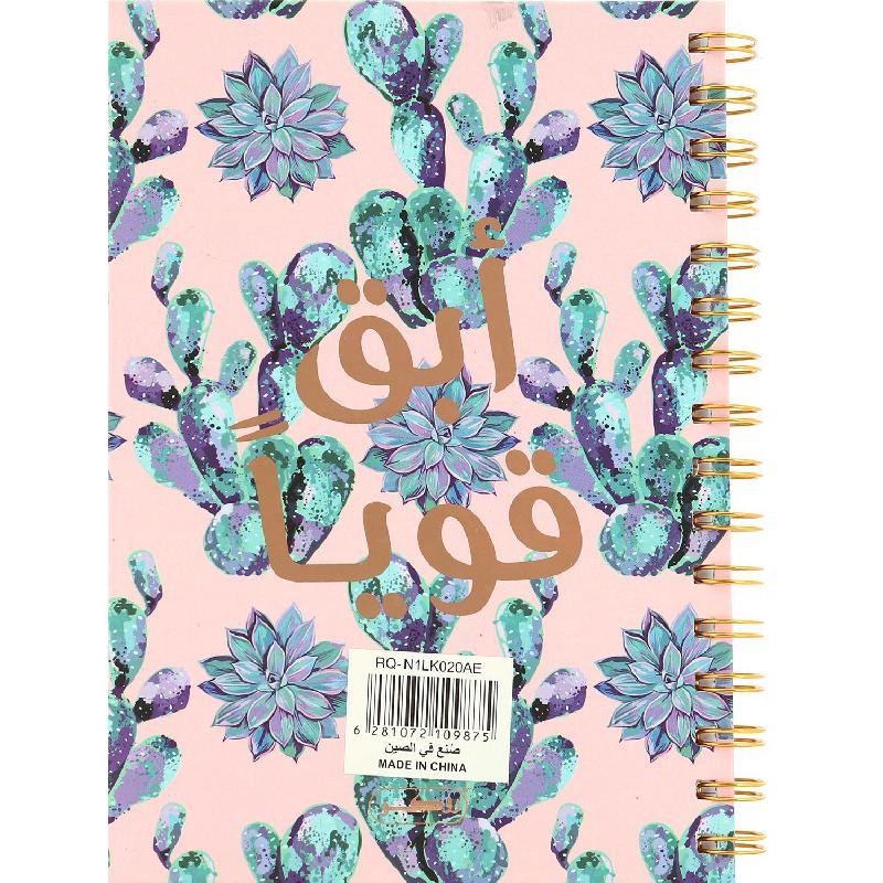 Notebook 19 X 26 cm Spiral - Grid 100 Sheets