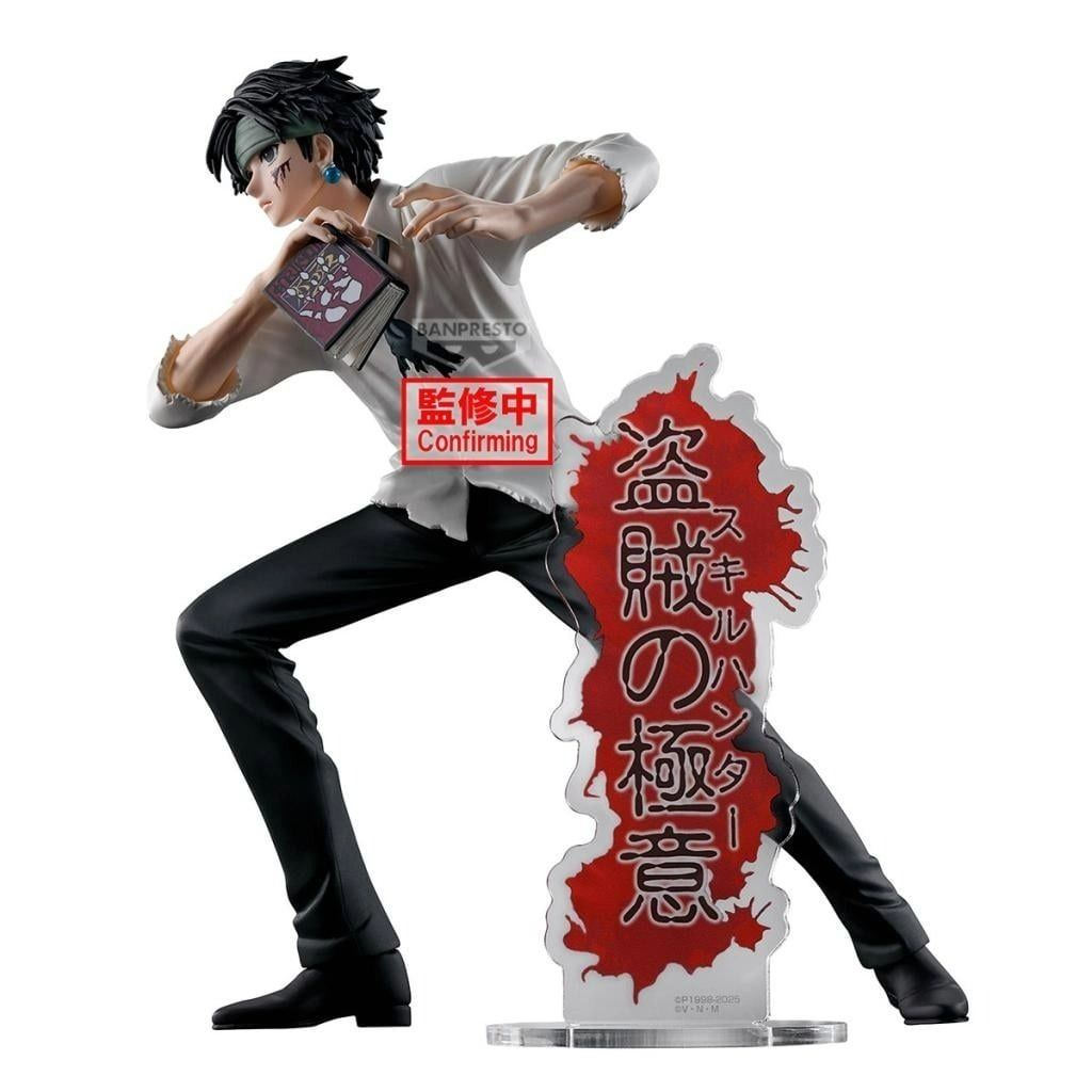 Chrollo Lucilfer - Hunter X Hunter Hunting Archives DXF (18 cm) (BP29613P)
