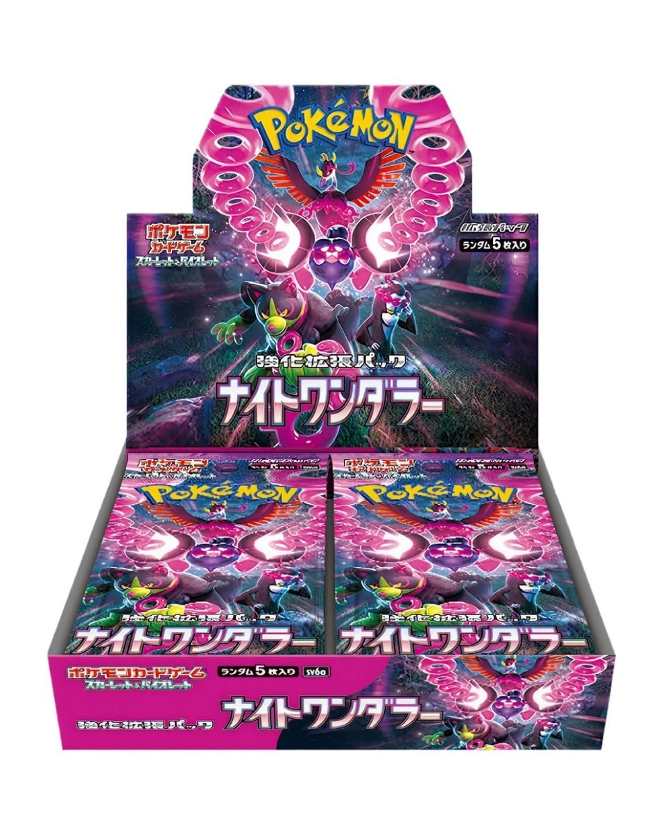 Night Wanderer - Japanese 5pcs