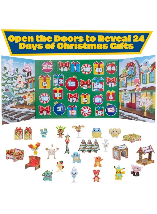 Gift Figure Playset - 16 Toy Figures & 8 Accessories 24 pcs