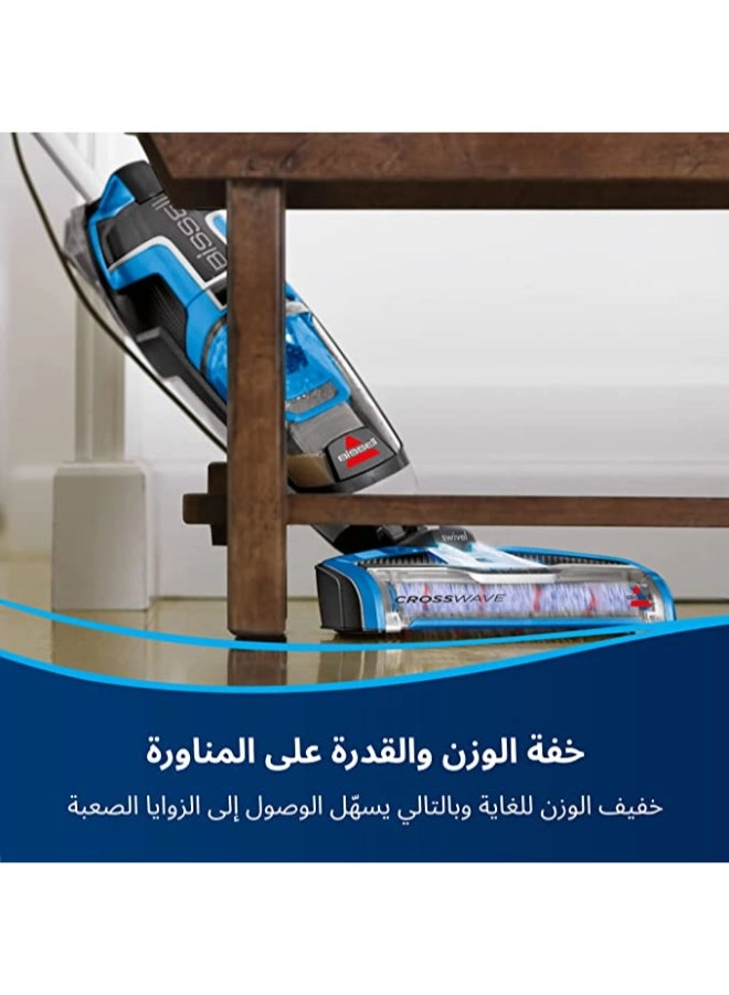 Crosswave - 0.62 L 560 W