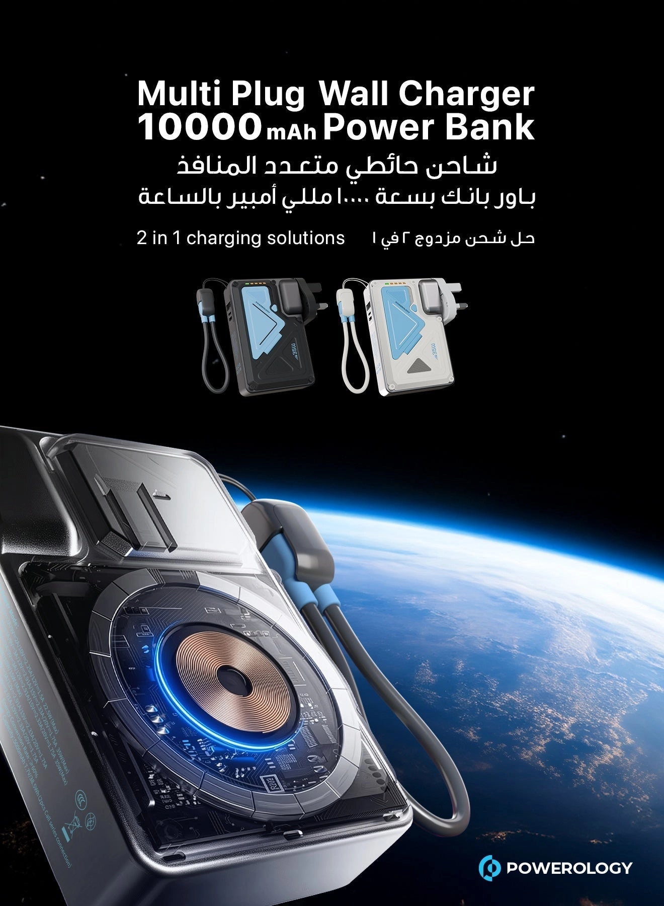 PPBCHA80BK - 10000mAh 35W