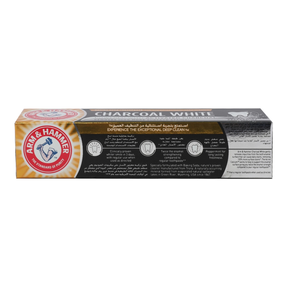 Charcoal White Activated Charcoal Toothpaste 75 ml