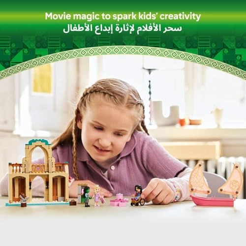 Wicked Glinda, Elphaba & Nessarose at Shiz University - Multicolor 7 years