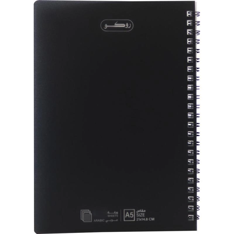 Notebook 19 X 26 cm Spiral - Grid 100 Sheets
