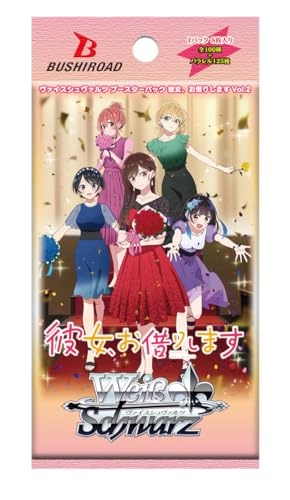 Girlfriend, I borrow Vol. 2 - 8 cards