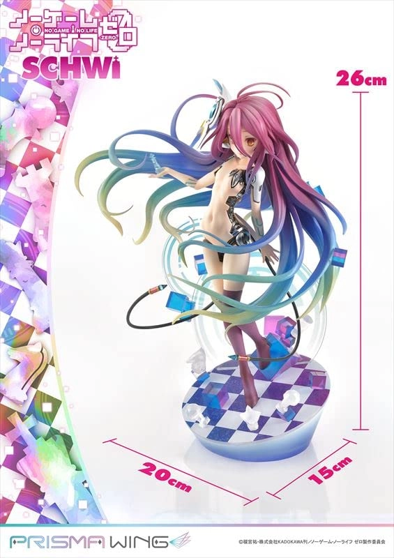 Schwi - No Game No Life (26 cm) (PWNGNL-02P)