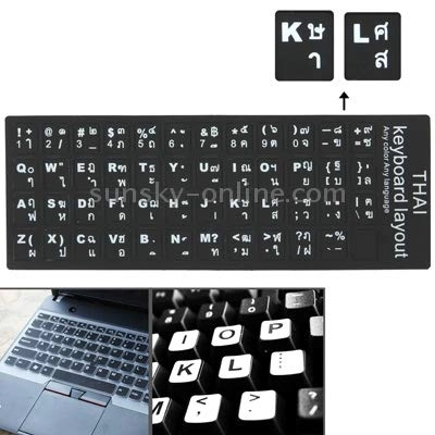 Keyboard Layout Sticker - Thai