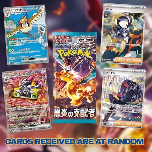 Obsidian Flames Booster Pack - 4pcs