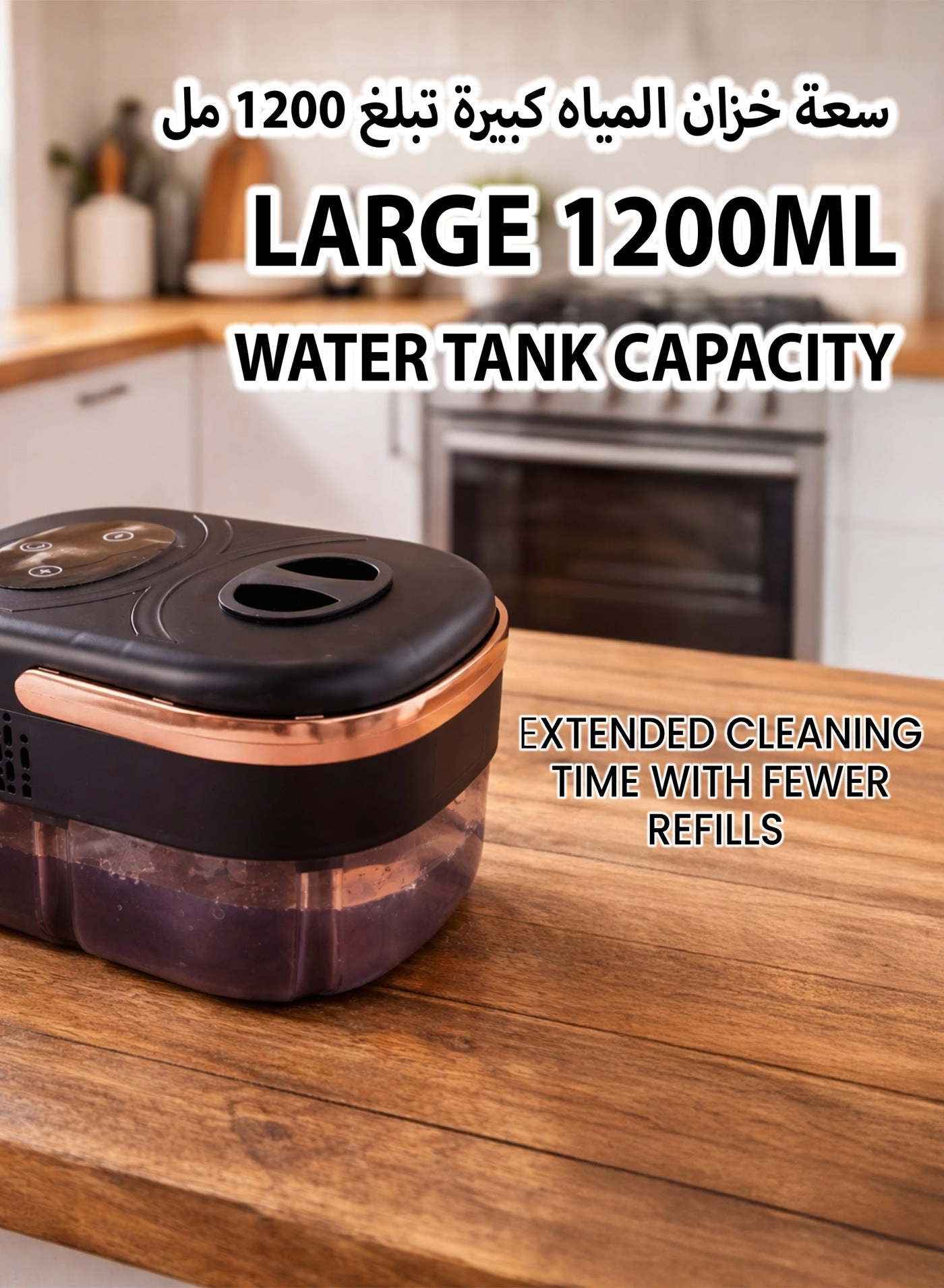 Portable Steam Cleaner - 1200 ml