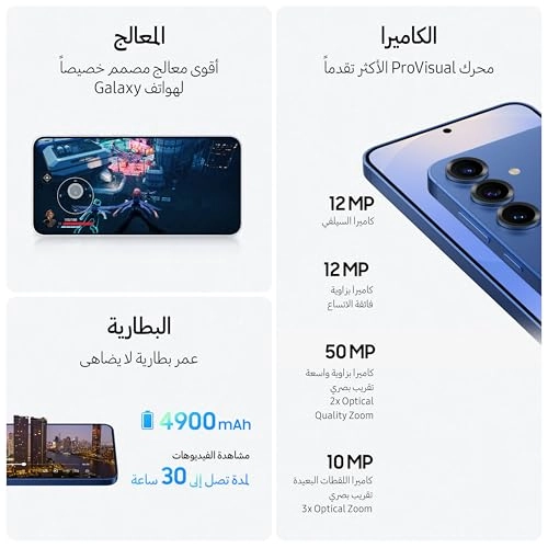(Renewed) Galaxy S25+ - 12GB 256GB