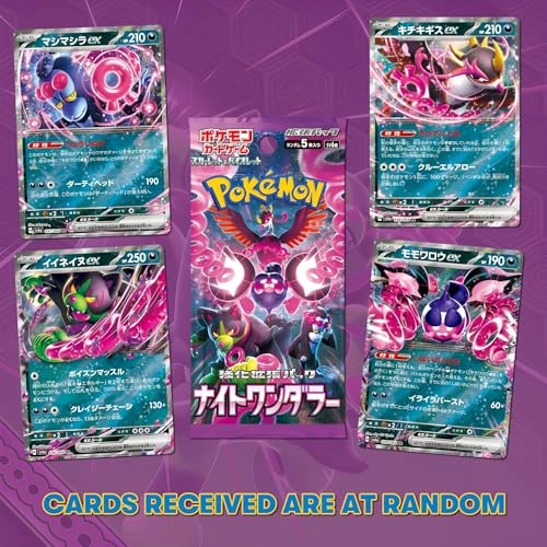 Pokémon Night Wanderer - Japanese 4pcs