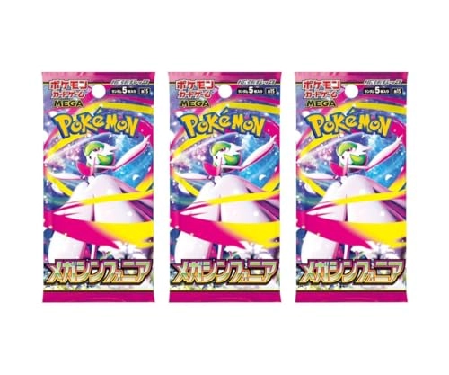 Pokemon Mega Symphonia - Japanese 15pcs