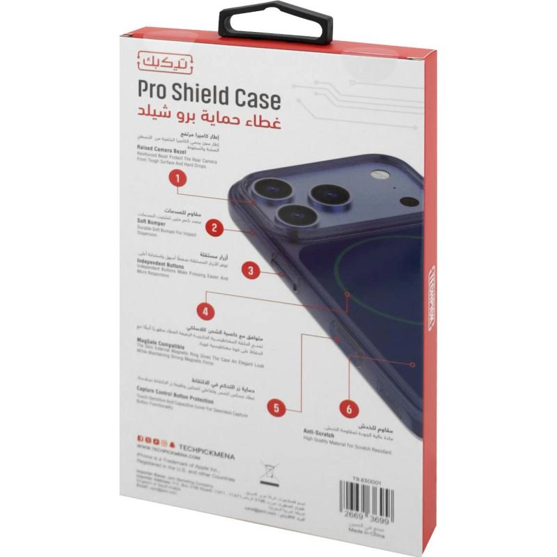Pro Shield Back Cover with MagSafe for iPhone 17 Pro Max
