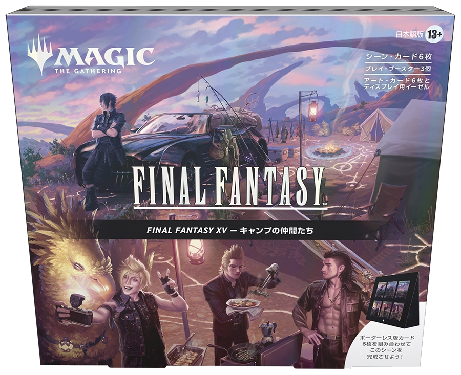 Final Fantasy Holiday Scene Box - Japanese Online Exclusive