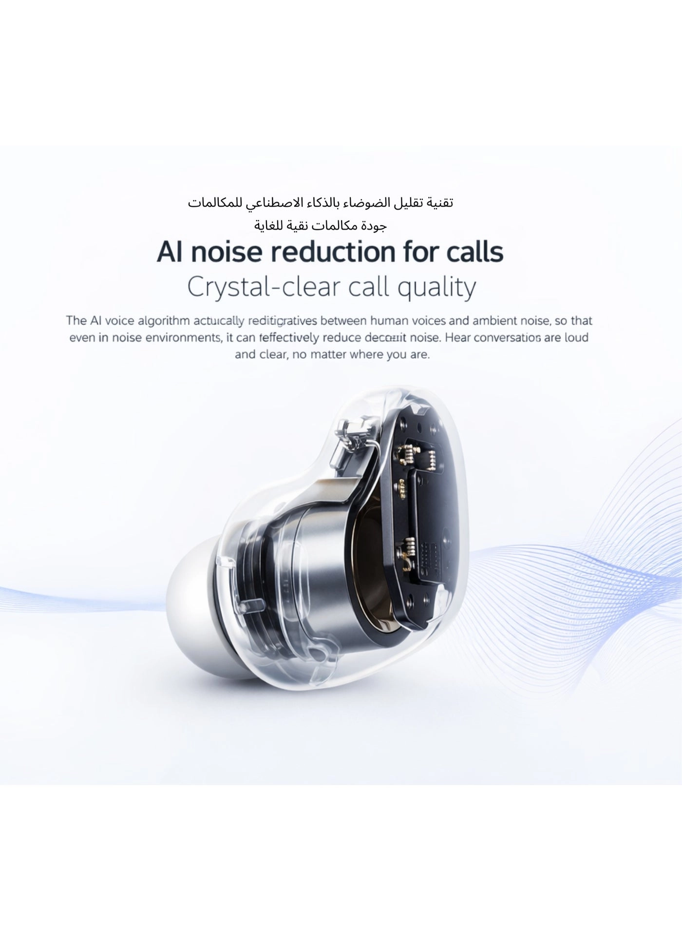 EarBuds 6 Play Wireless Earbud