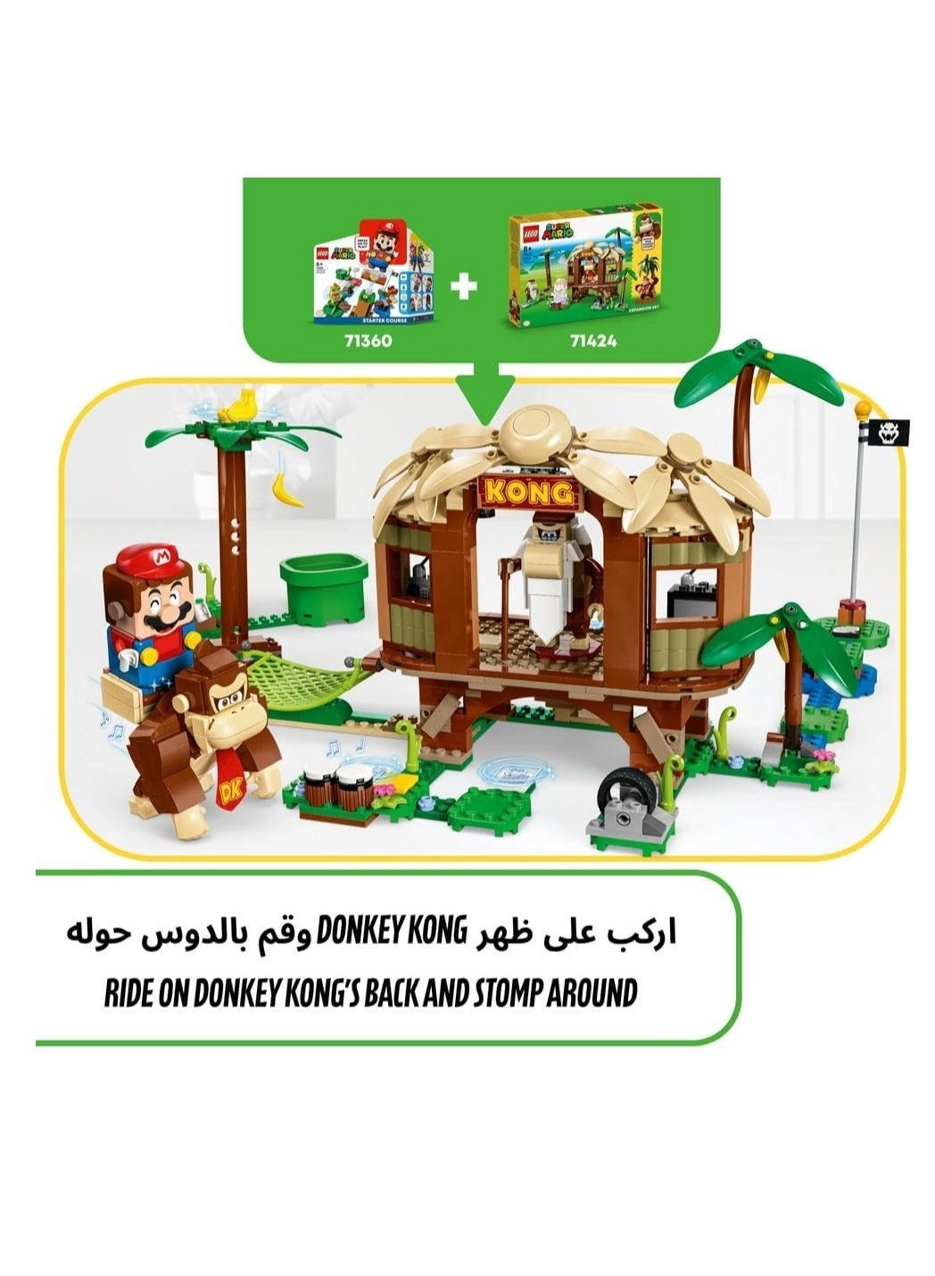 Super Mario Donkey Kong's Tree House (71424)