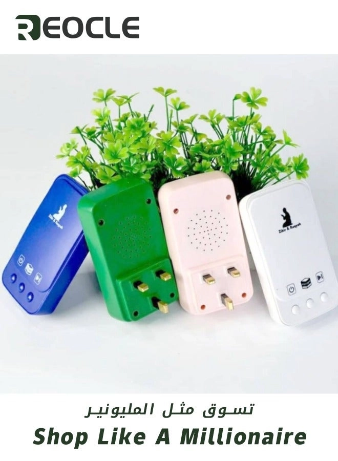 Quran - Wall-Mounted Key Control