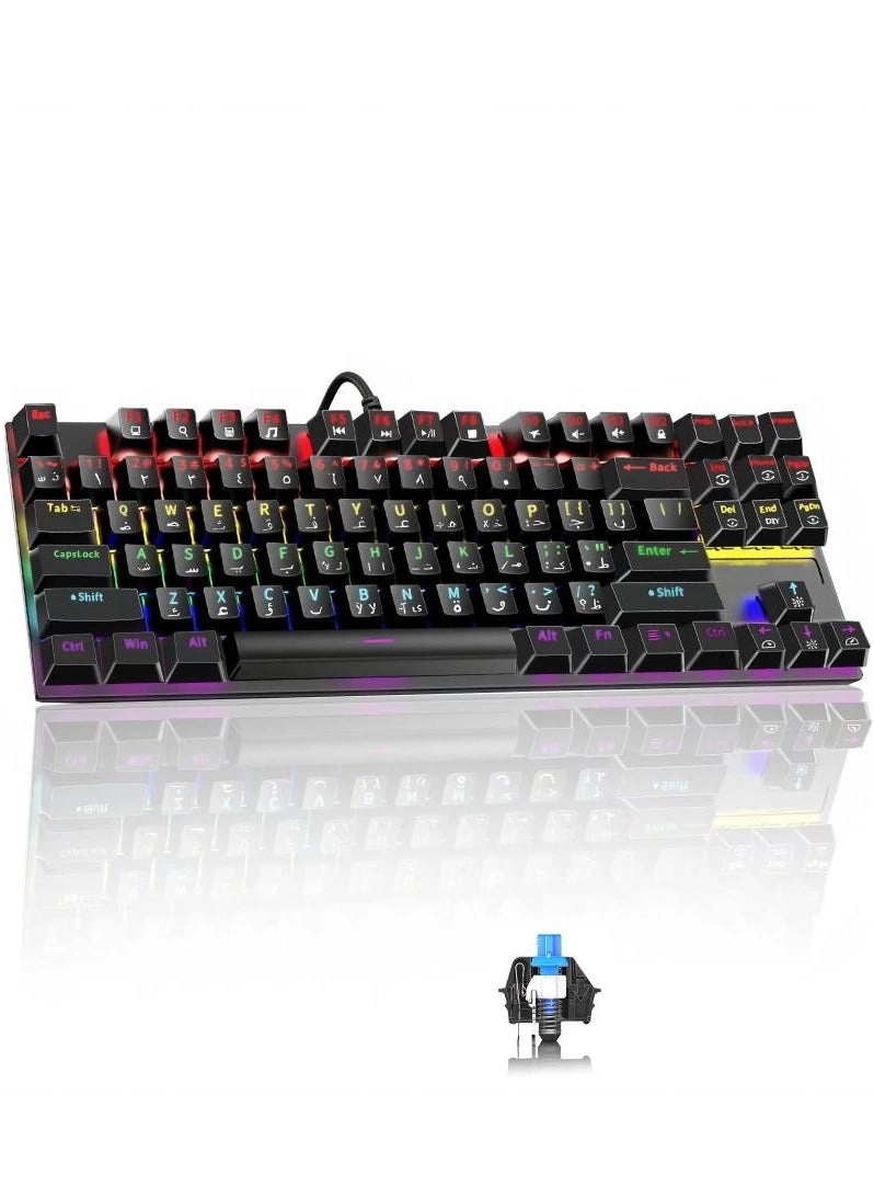 Beauenty Mechanical Gaming Keyboard - AR/EN Wired