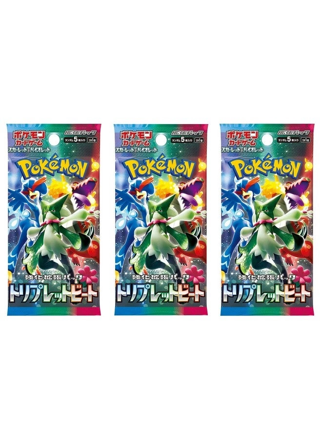 Pokémon Scarlet & Violet SV1a Triple Beat Booster - Japanese 3 Packs
