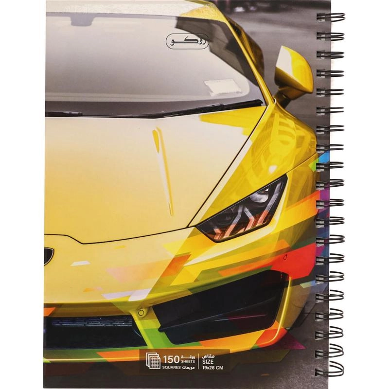 Notebook 19 X 26 cm Spiral - Grid 100 Sheets