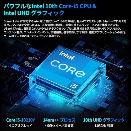 UBook XPro - 512GB 13"