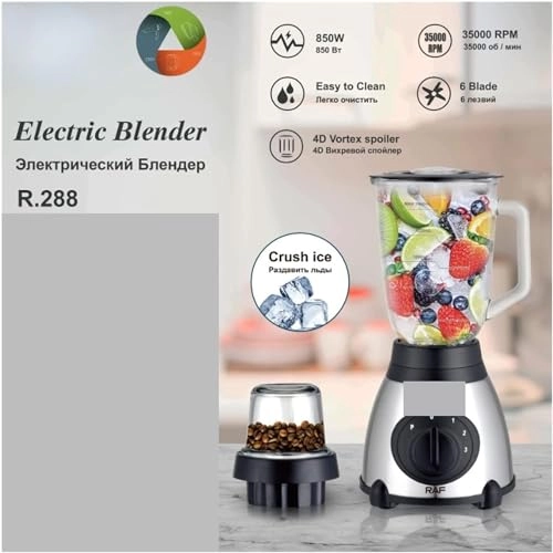 Juicer - 850W 1.5L